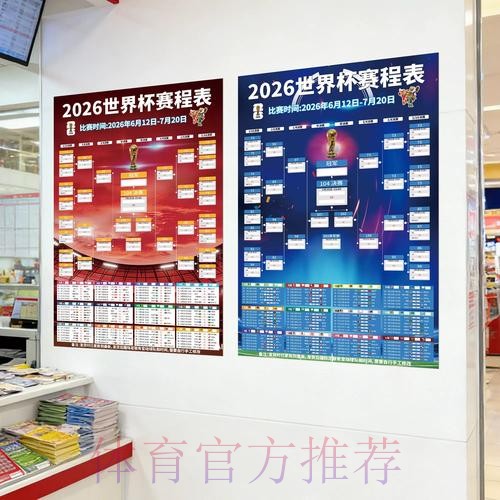 全面解析世界杯投注高清最新网址 全面解析世界杯投注高清最新网址